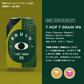 BRULO（ブルーロ）7 HOP 7 GRAIN IPA 0.5%  330ml