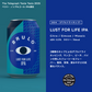 BRULO（ブルーロ）LUST FOR LIFE IPA 0.5%  330ml