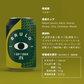 BRULO（ブルーロ）7 HOP 7 GRAIN IPA 0.5%  330ml