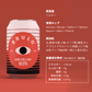 BRULO（ブルーロ） KING FOR A DAY NEIPA 0.5%  330ml