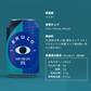 BRULO（ブルーロ）LUST FOR LIFE IPA 0.5%  330ml