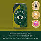 BRULO（ブルーロ）7 HOP 7 GRAIN IPA 0.5%  330ml